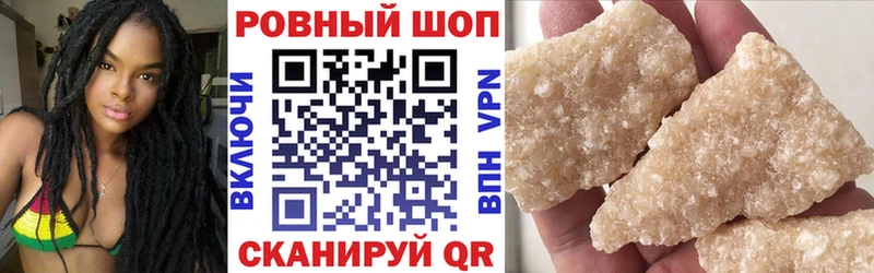 Купить закладку A-PVP  Бошки Шишки  МЕФ  Гашиш  Благодарный