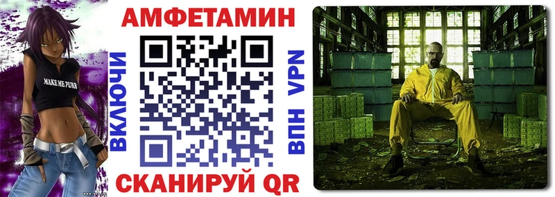 АМФЕТАМИН Premium Купить закладки Благодарный