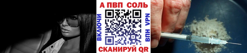 Купить где Благодарный А ПВП мука