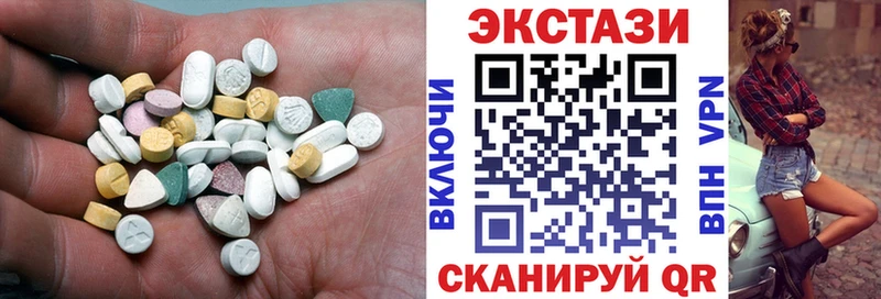 Купить закладки  Благодарный  Ecstasy Punisher 
