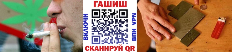 ГАШИШ хэш Купить Благодарный