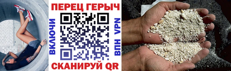 ГЕРОИН Афган  Купить закладки  Благодарный 