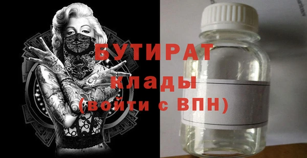 бошки Баксан