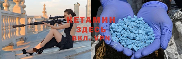 синтетический гашиш Аркадак