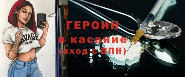 мефедрон мука Армянск