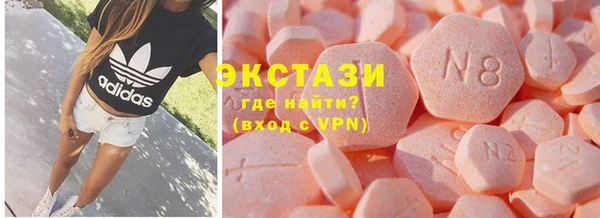 дистиллят марихуана Балахна