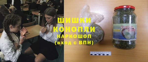 мефедрон мука Армянск