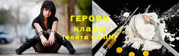 спайс Нефтегорск