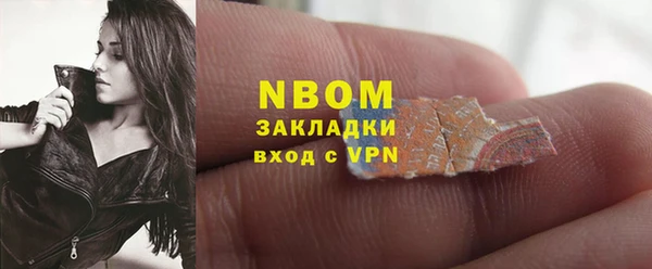 синтетический гашиш Аркадак