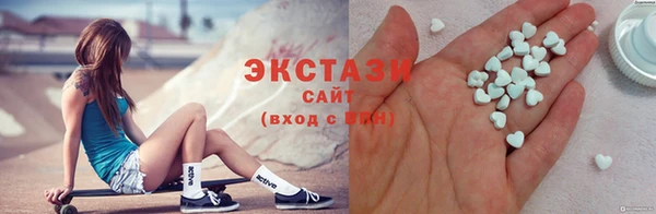 мефедрон мука Армянск