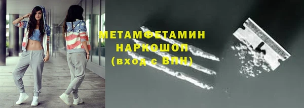 дистиллят марихуана Балахна