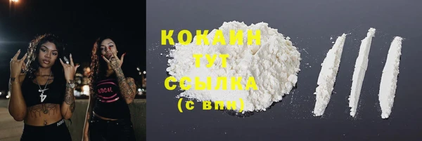 мефедрон мука Армянск