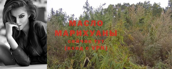 мефедрон мука Армянск