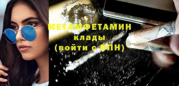 мефедрон мука Армянск