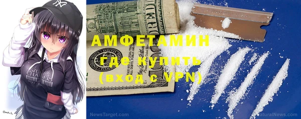 мефедрон мука Армянск