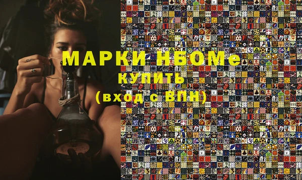 мефедрон мука Армянск