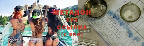 синтетический гашиш Аркадак