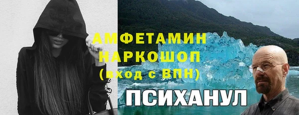 мефедрон мука Армянск