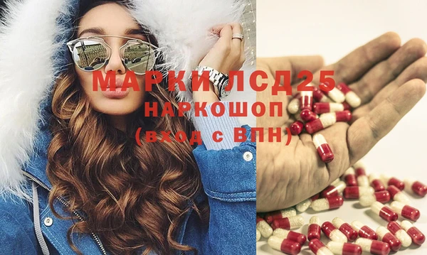 синтетический гашиш Аркадак