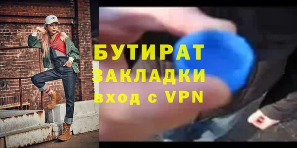 бошки Баксан