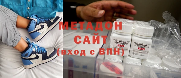трава Нефтекумск