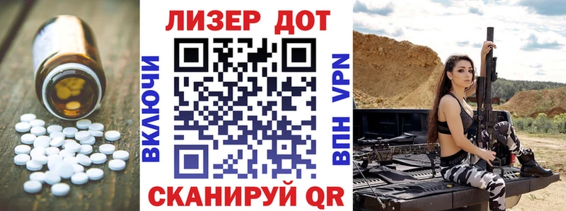 Купить  Благодарный  Лсд 25 экстази кислота 