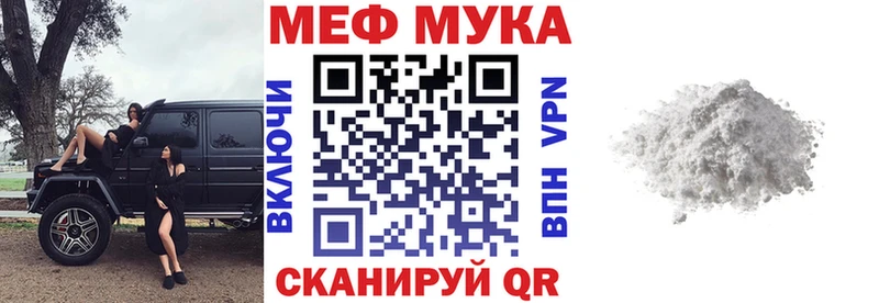 МЕФ 4 MMC  Купить закладки  Благодарный 